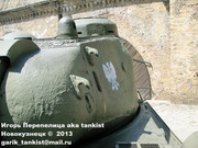Советский тяжелый танк ИС-2, ЧКЗ, февраль 1944 г.,  Музей вооружения в Цитадели г.Познань, Польша. 2_194