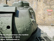 Советский тяжелый танк ИС-2, ЧКЗ, февраль 1944 г.,  Музей вооружения в Цитадели г.Познань, Польша. 2_195