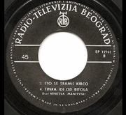 [Slika: Krnceva_Mancevski_B_vinil.png]