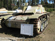 Немецкое штурмовое орудие StuG 40 Ausf G,  Panssarimuseo, Parola, Suomi Stu_G40_Parola_001