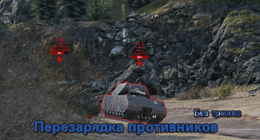 Нажми на меня