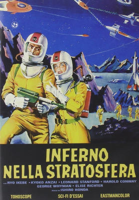 Inferno nella stratosfera (1959) DVD5 Copia 1:1 ITA-JAP