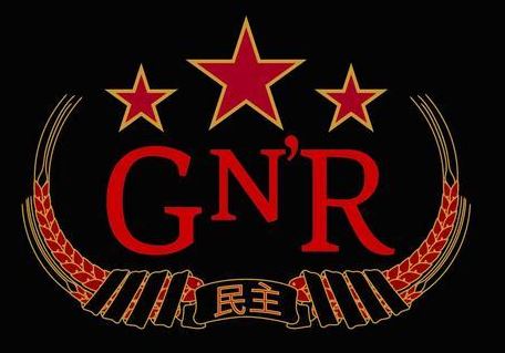 gnr-logo.jpg