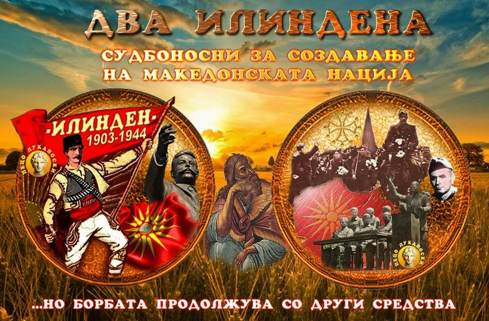 Слика