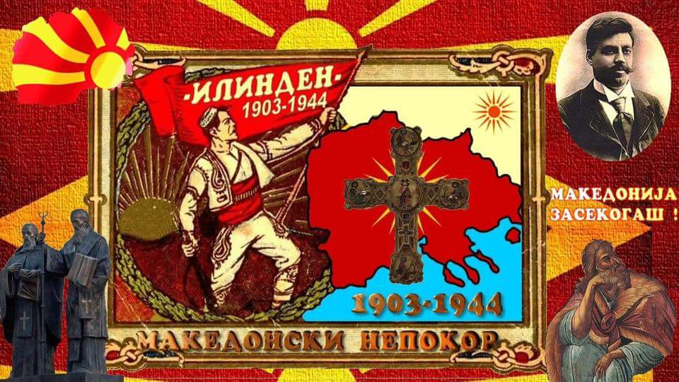 Слика