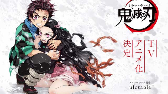 DEMON SLAYER: KIMETSU NO YAIBA Anime Series Gets First Visual And Teaser
