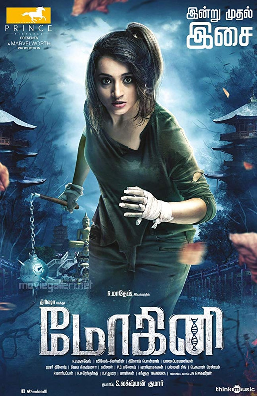 Mohini (2018) Tamil Movie 480P | 720P – 700MB | 1.4GB – Download Mohini (2018) Tamil Movie 480P | 720P – 700MB | 1.4GB – Download