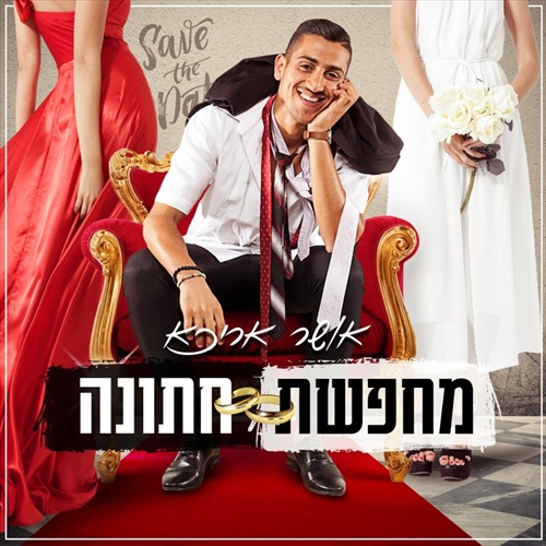 תמונה