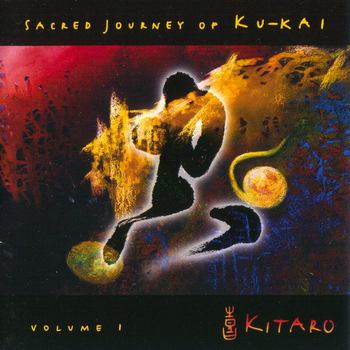Sacred Journey Of Ku-kai Vol. 1 (2003)