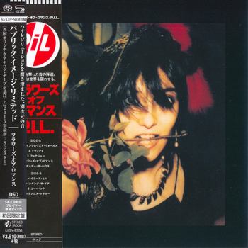 The Flowers of Romance (1981) [2015 Japanese SHM-SACD]
