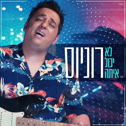 תמונה