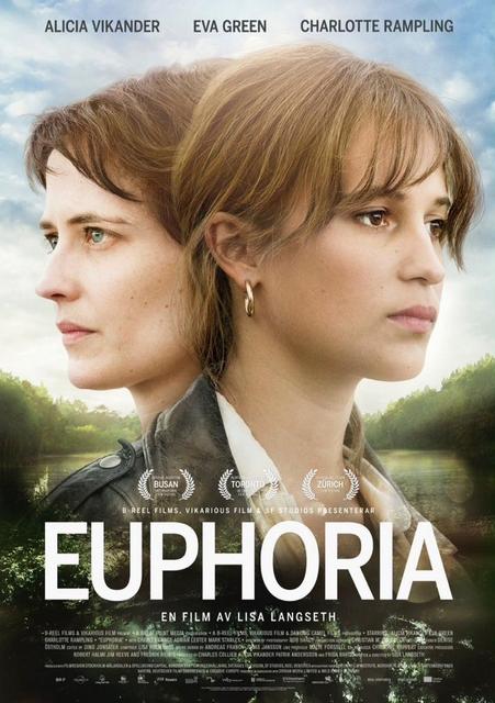 ეიფორია / Euphoria / eiforia