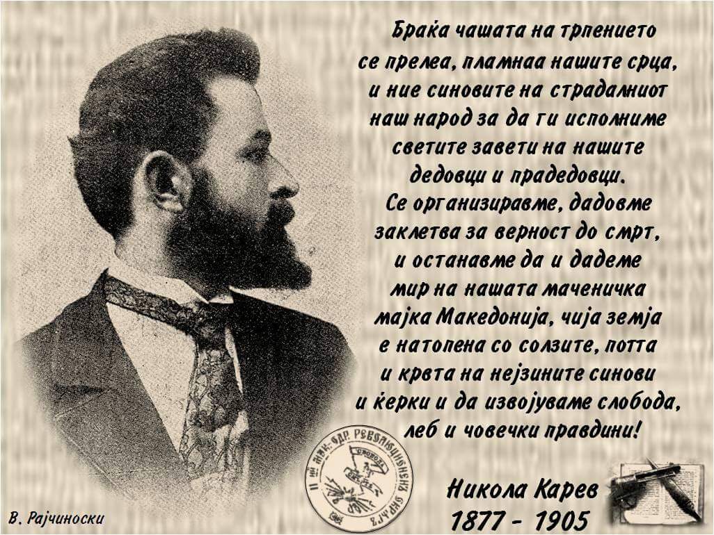Слика