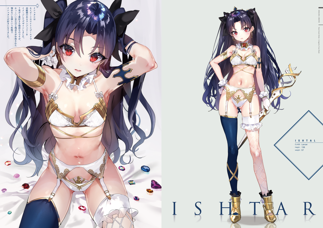 Forum Image: https://s15.postimg.cc/iihun47a3/ishtar_fate_grand_order_and_fate_series_drawn_by_hoyashi_rebir.png