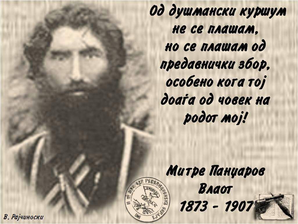 Слика