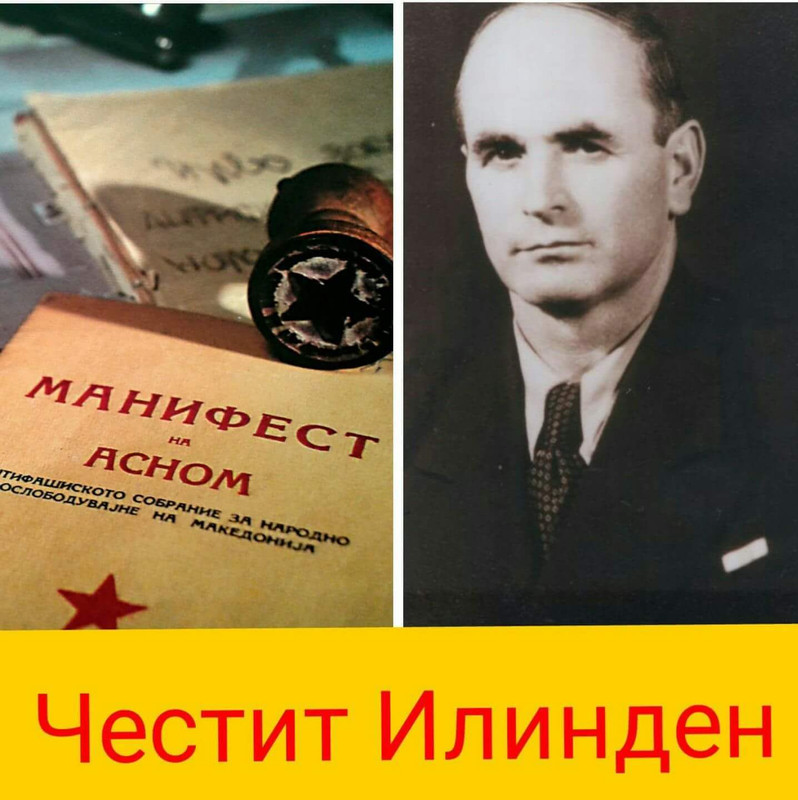 Слика