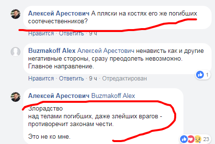 Фейгин и арестович поссорились. Арестович карикатура. Арестович прикол. Арестович про ложь. Анекдот про Арестовича.