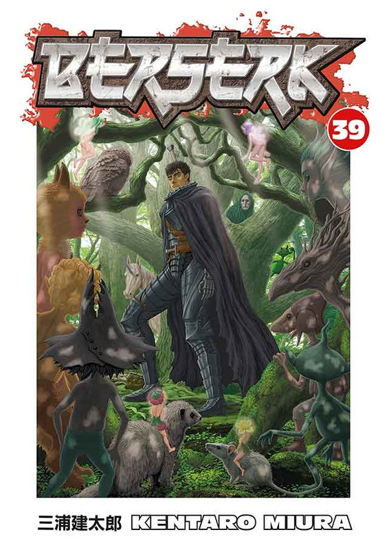 Beserk Manga Vol 39 Cover And Release Date Revealed