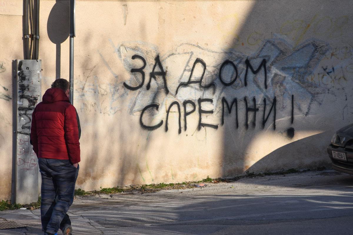 Slika