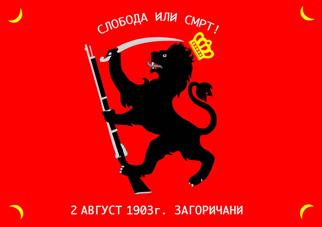 Слика