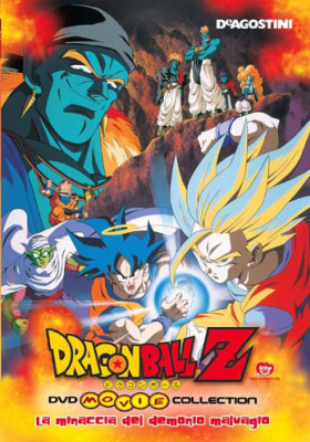 Dragon Ball Z - La minaccia del demone malvagio (1993) DVD5 Copia 1:1 ITA-JAP