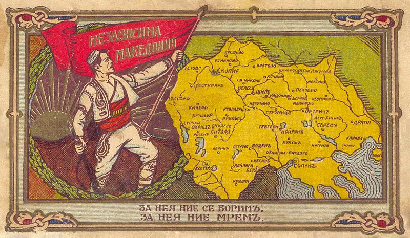Слика