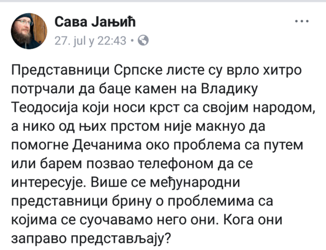[Слика: IMG_8852.png]