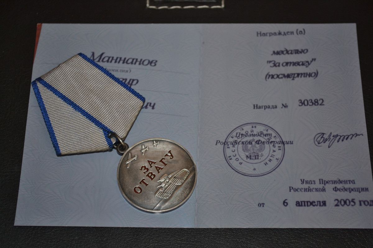 Купить орден с документами. Медаль за отвагу Россия 2022. Медаль за боевые заслуги Россия 2022.