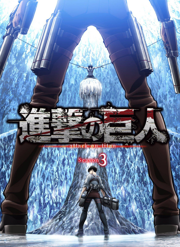 Shingeki no Kyojin (Attack on Titan) - Wit Studio - Production I.G - pòster - sub espanyol