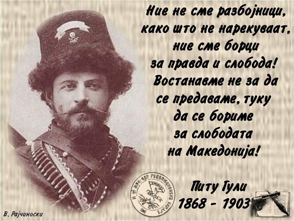 Слика